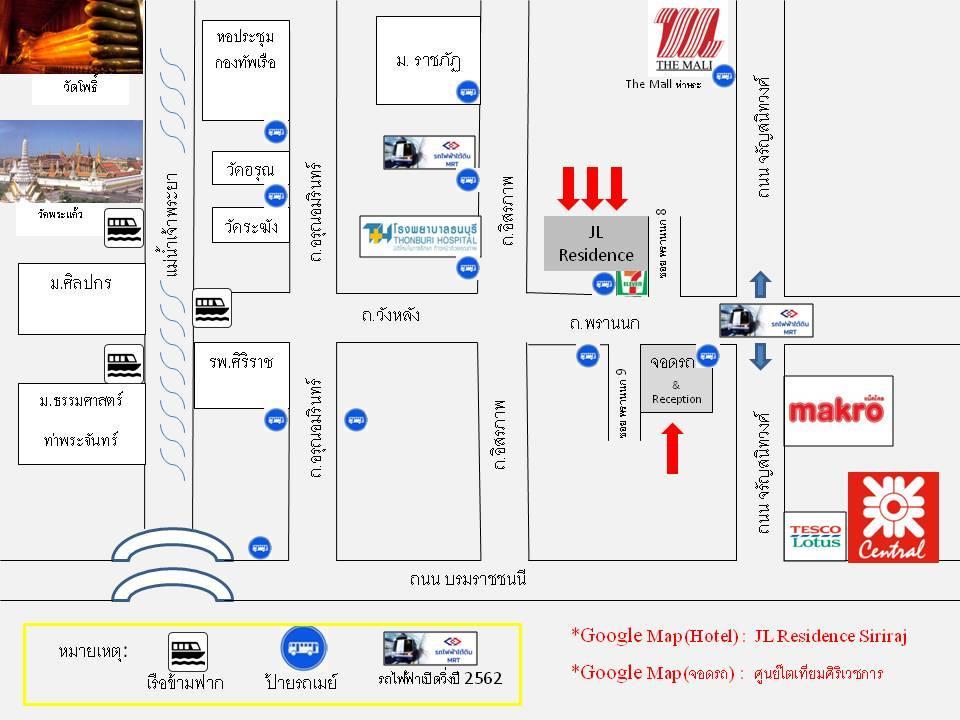 Jl Residence Siriraj กรุงเทพมหานคร ภายนอก รูปภาพ