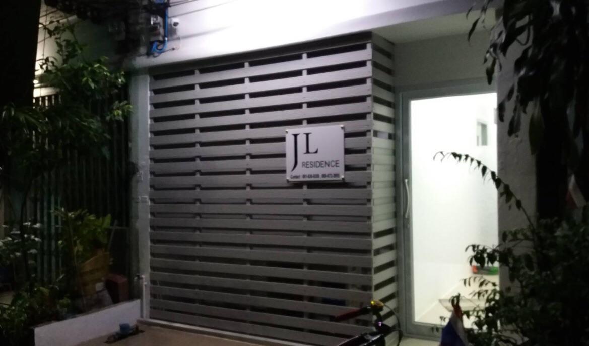 Jl Residence Siriraj กรุงเทพมหานคร ภายนอก รูปภาพ